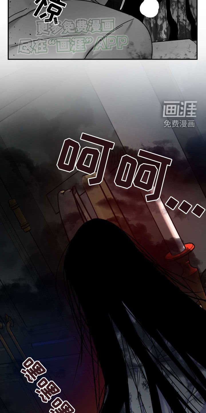 第36章：恶鬼
