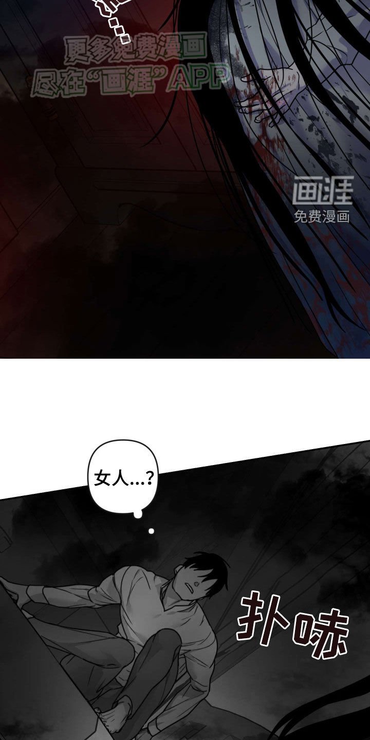 第36章：恶鬼