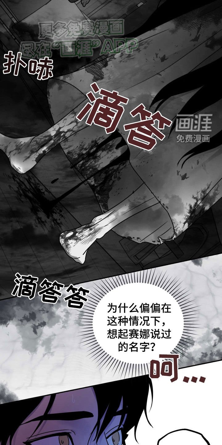 第36章：恶鬼