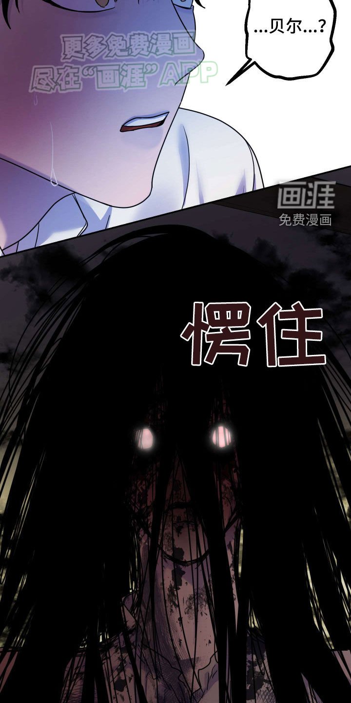 第36章：恶鬼