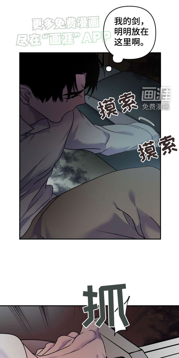 第36章：恶鬼