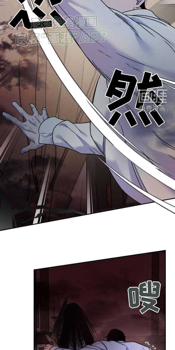 第36章：恶鬼