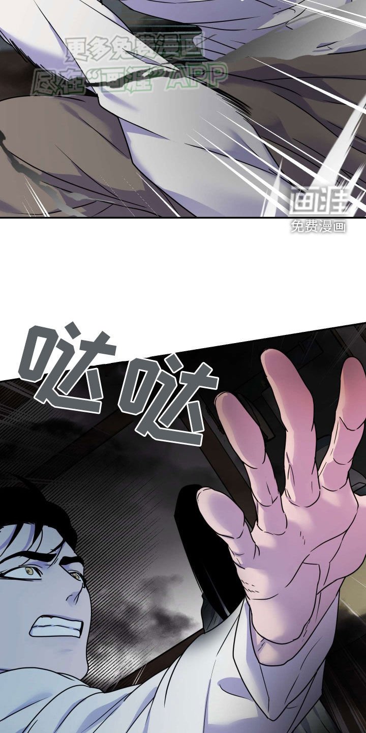 第36章：恶鬼