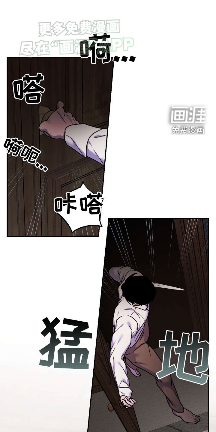 第36章：恶鬼