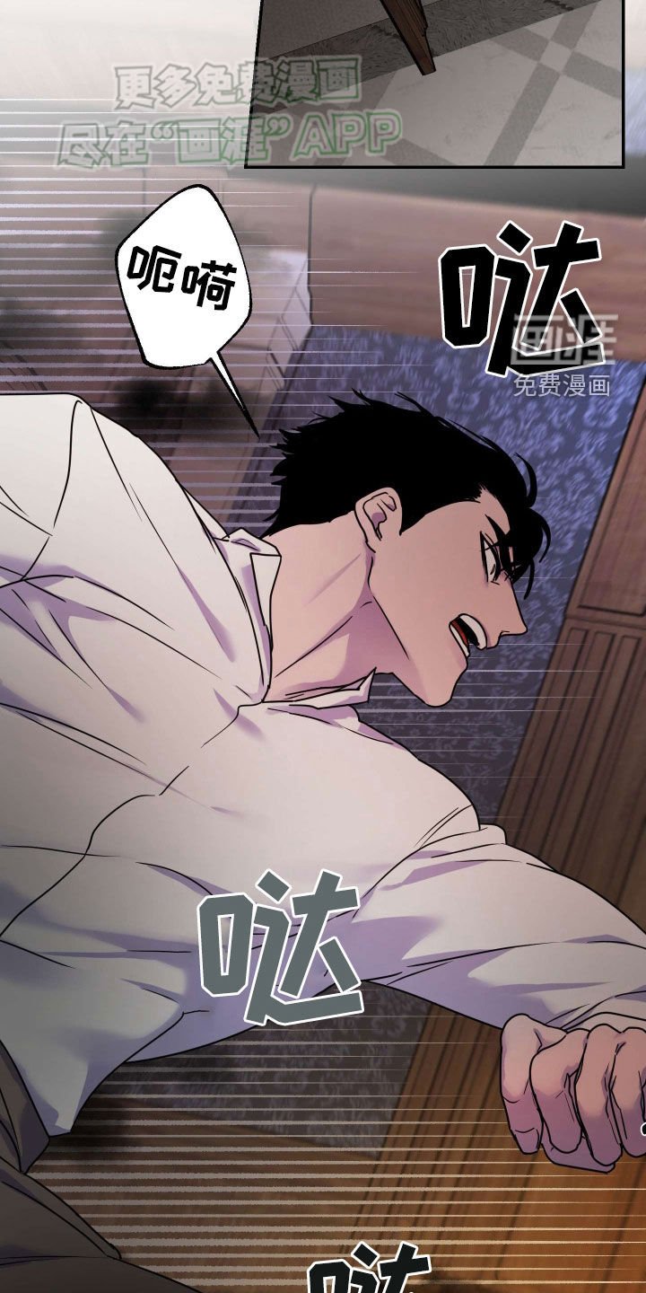 第36章：恶鬼
