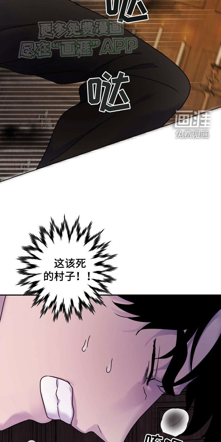 第36章：恶鬼