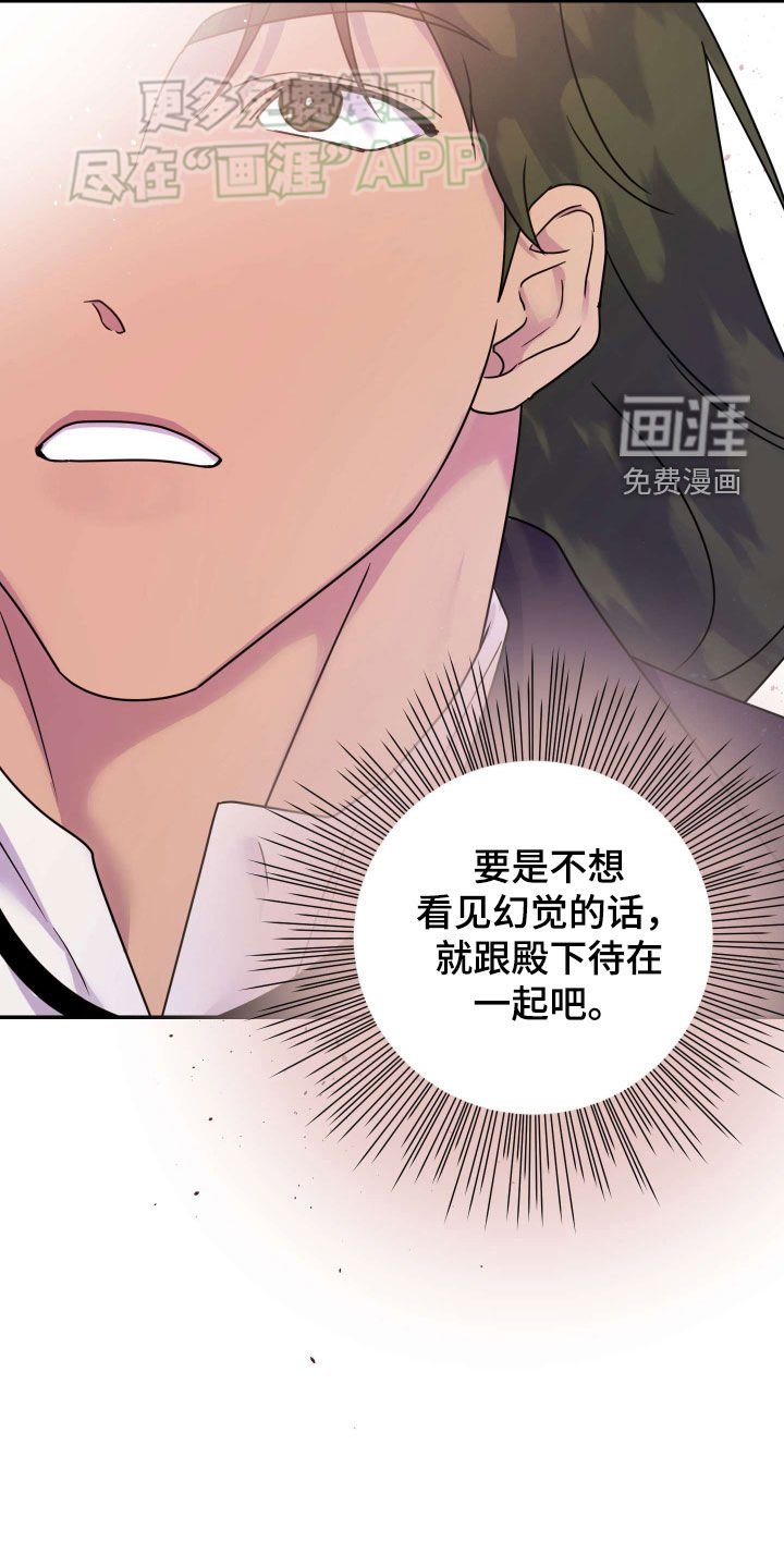 第36章：恶鬼