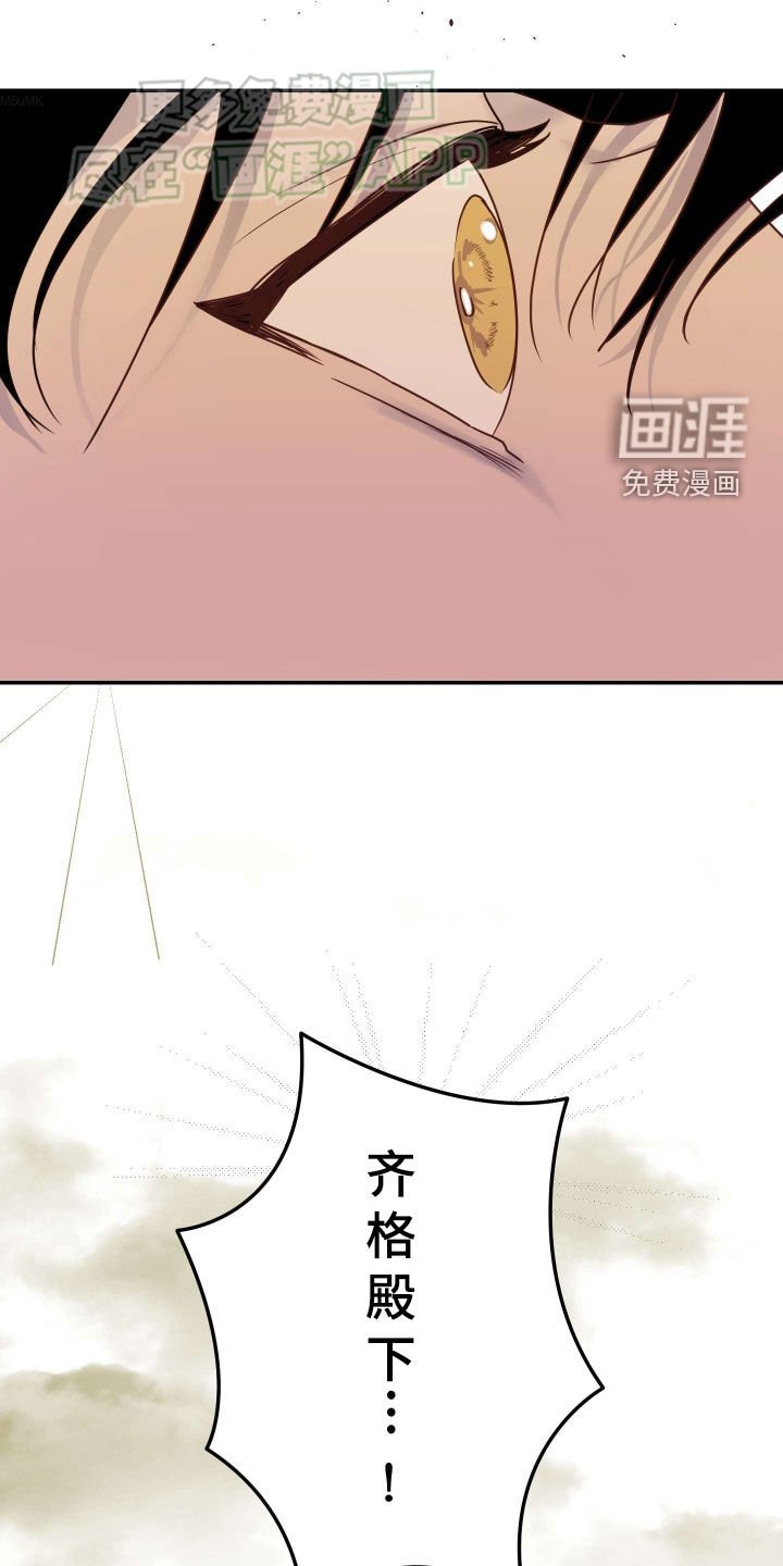 第36章：恶鬼