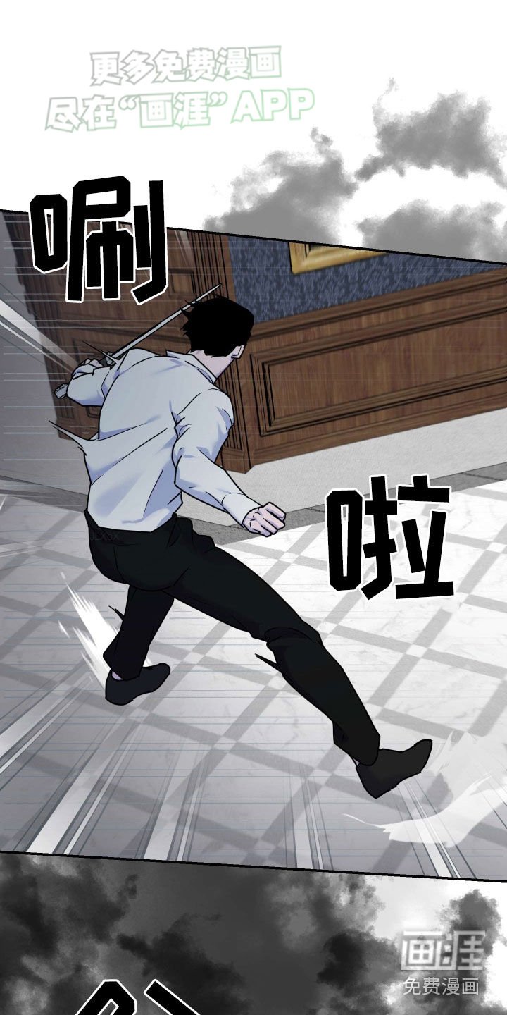 第37章：羊入虎口