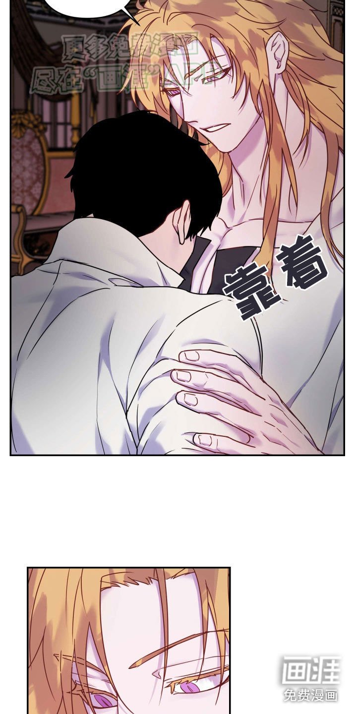 第37章：羊入虎口
