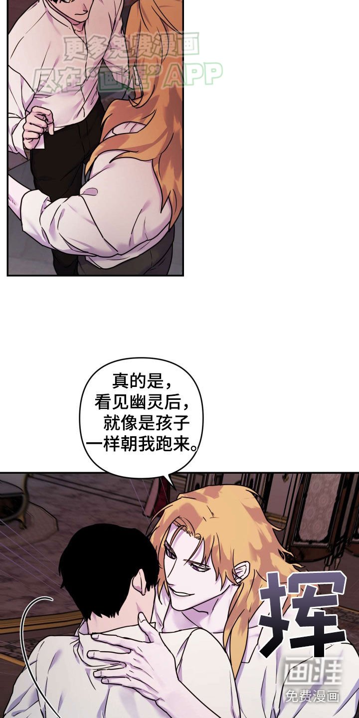 第37章：羊入虎口