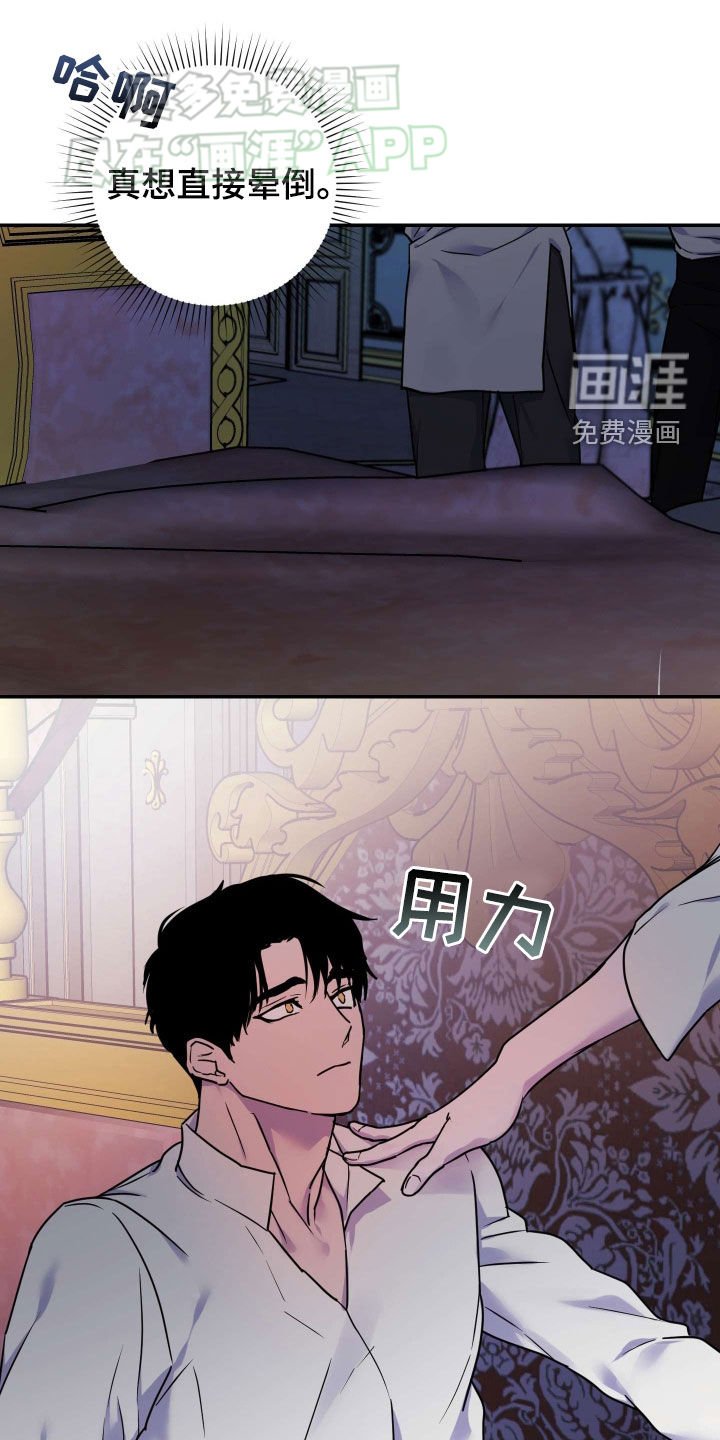 第38章：时间多的是