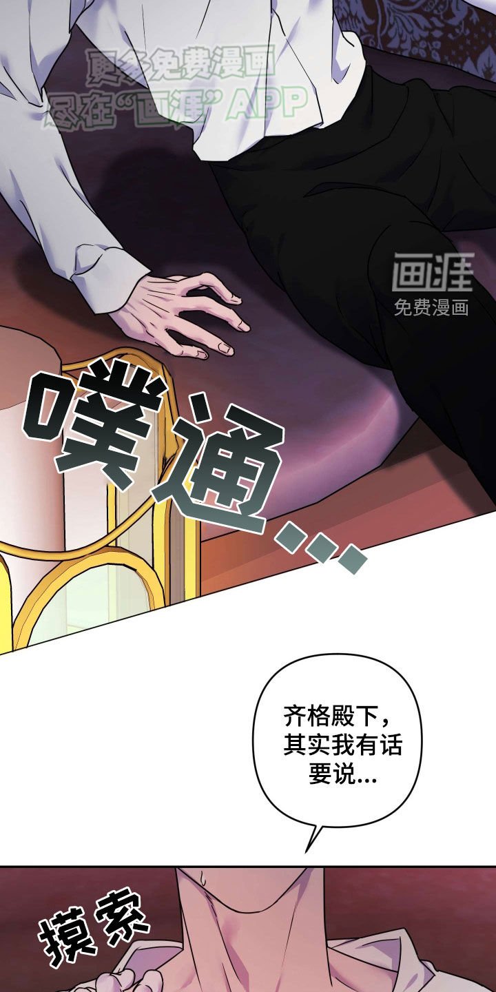 第38章：时间多的是