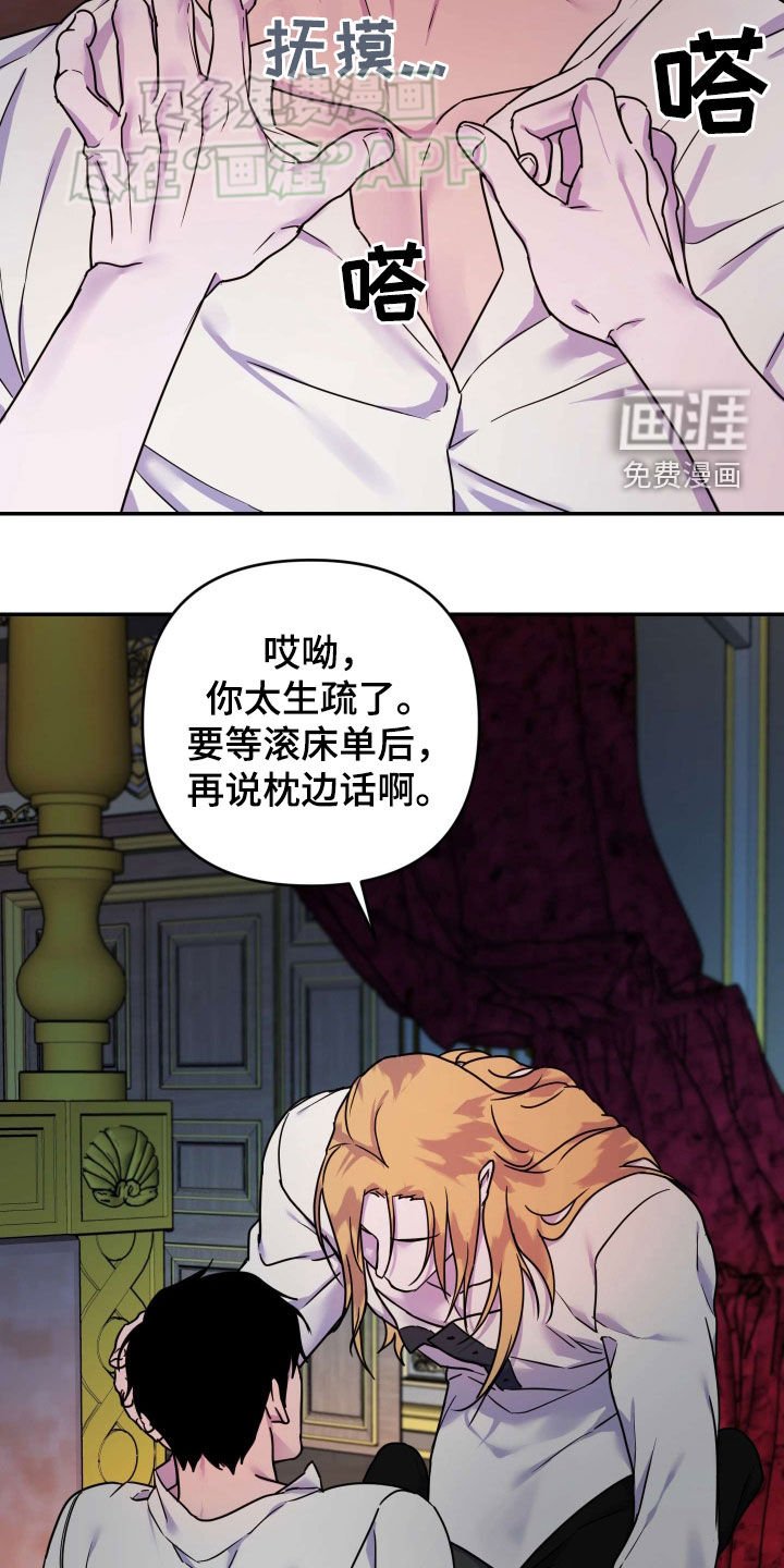 第38章：时间多的是