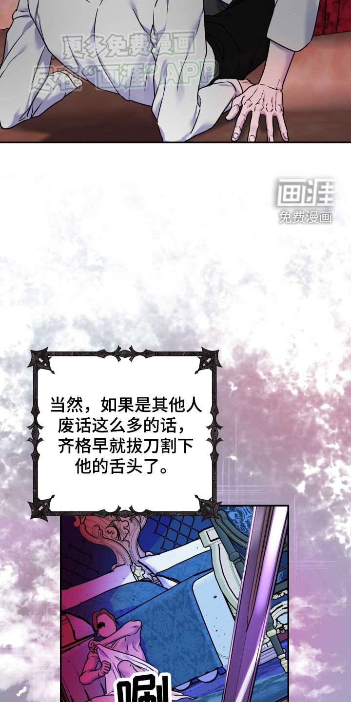 第38章：时间多的是
