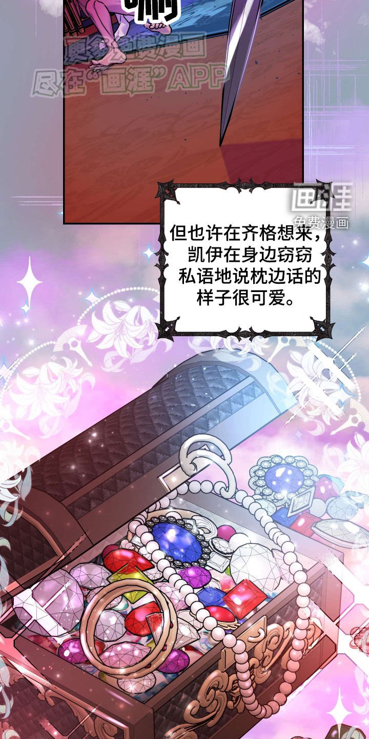 第38章：时间多的是