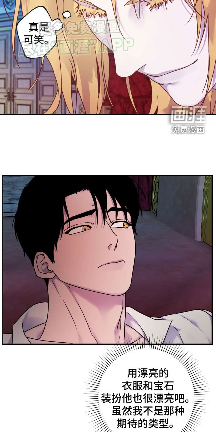 第38章：时间多的是