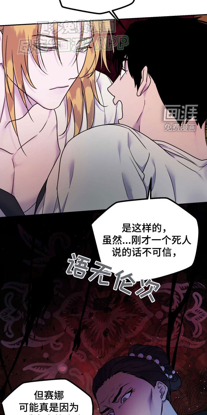 第38章：时间多的是