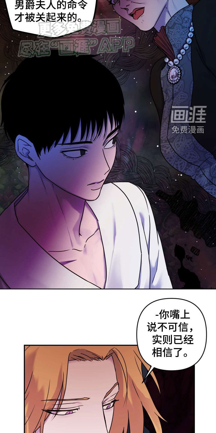 第38章：时间多的是