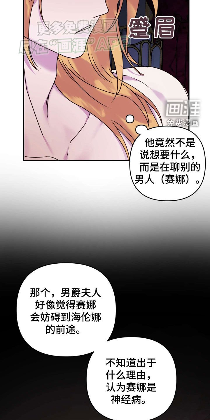 第38章：时间多的是