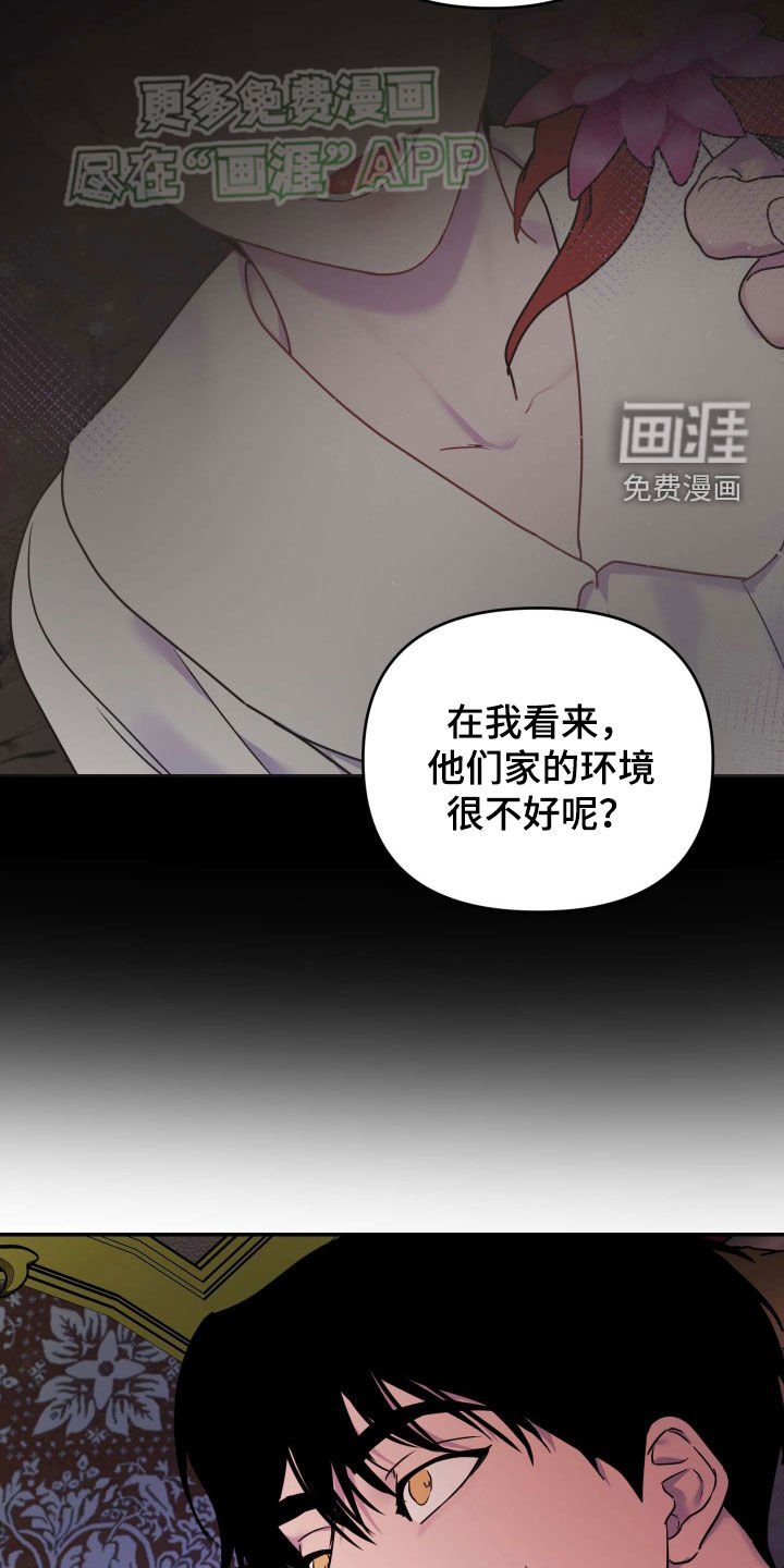 第38章：时间多的是