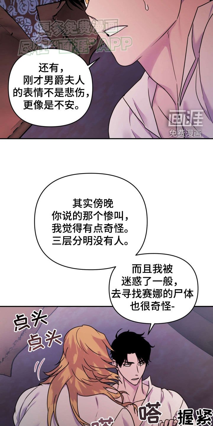 第38章：时间多的是