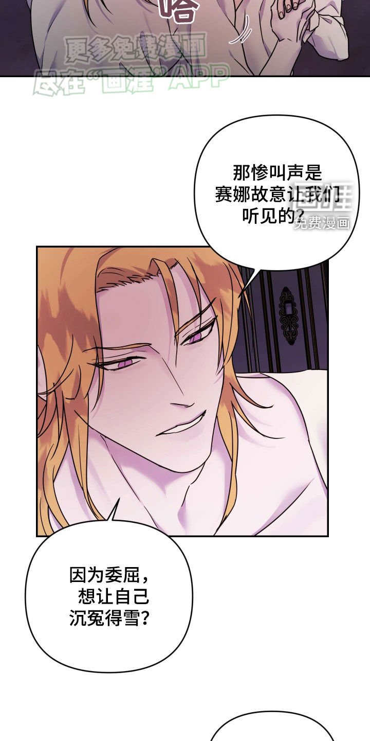 第38章：时间多的是