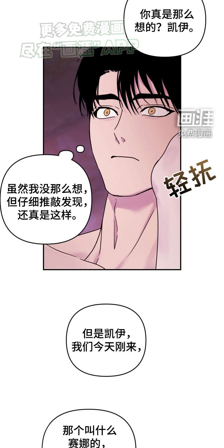 第38章：时间多的是