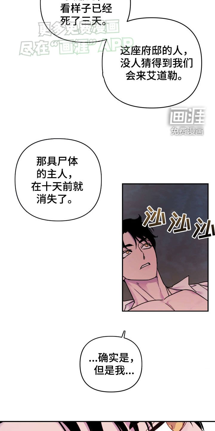 第38章：时间多的是