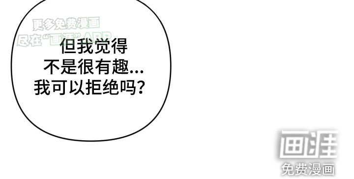 第38章：时间多的是