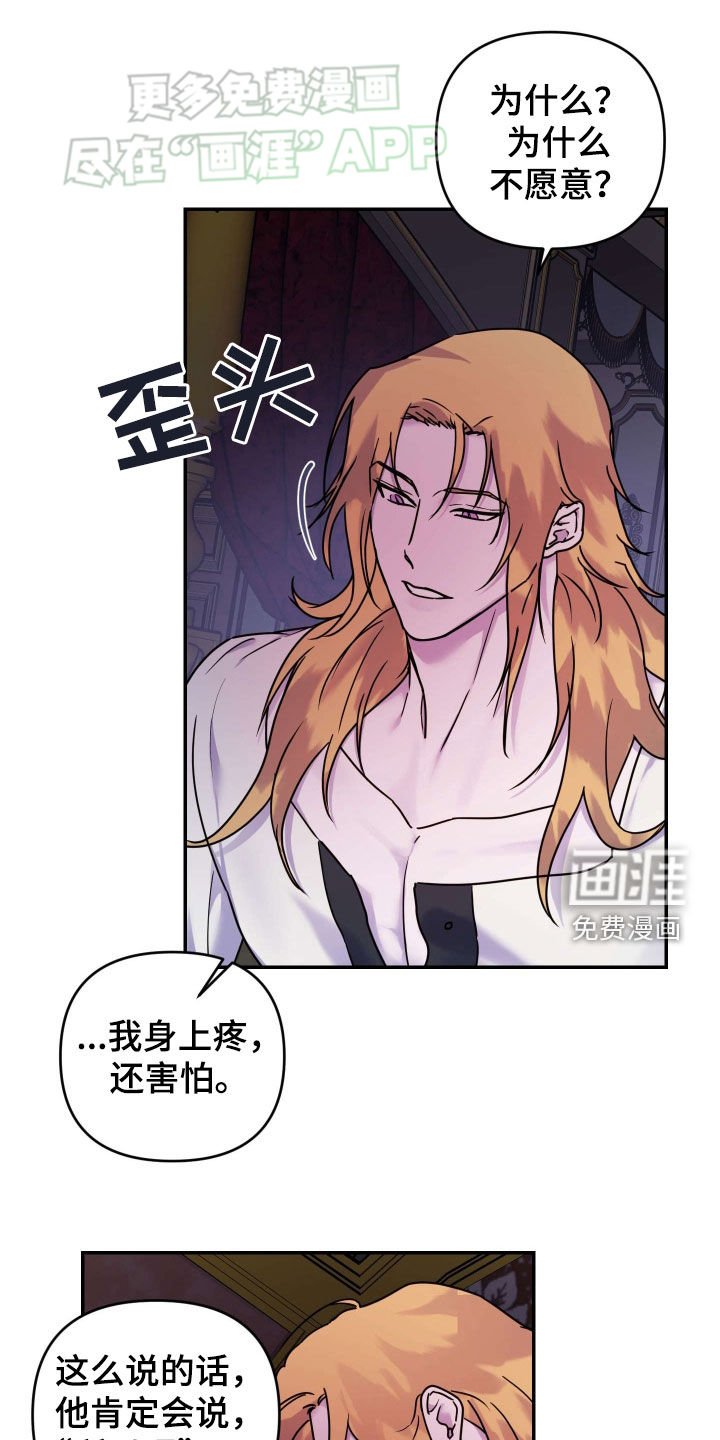第38章：时间多的是