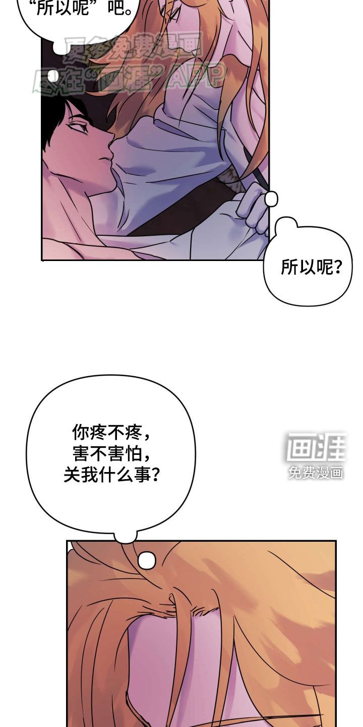 第38章：时间多的是