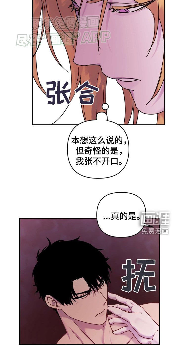 第38章：时间多的是