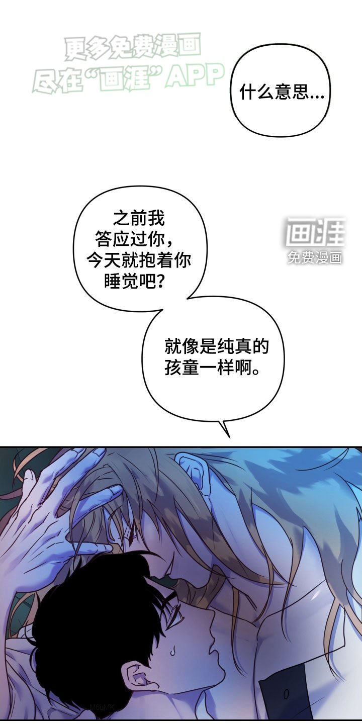 第39章：这都什么事啊