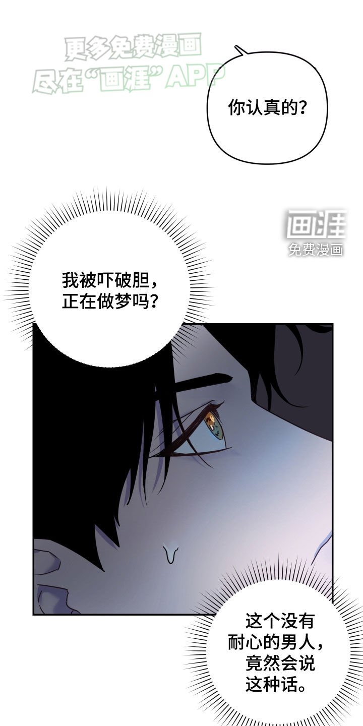 第39章：这都什么事啊
