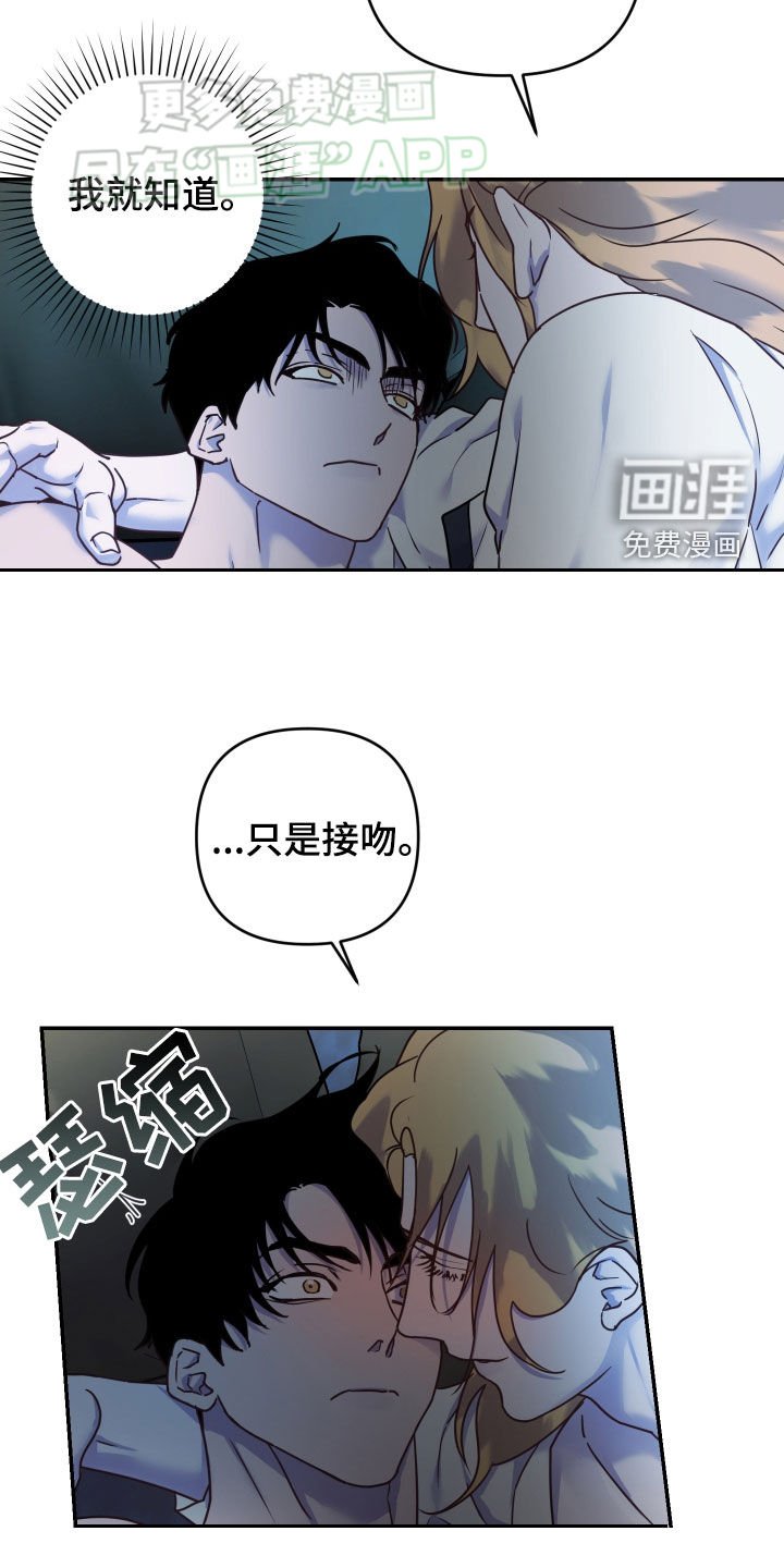 第39章：这都什么事啊