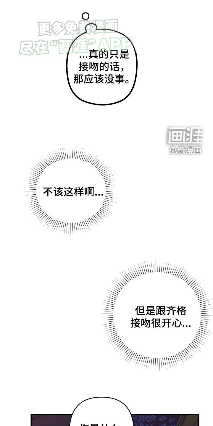 第39章：这都什么事啊