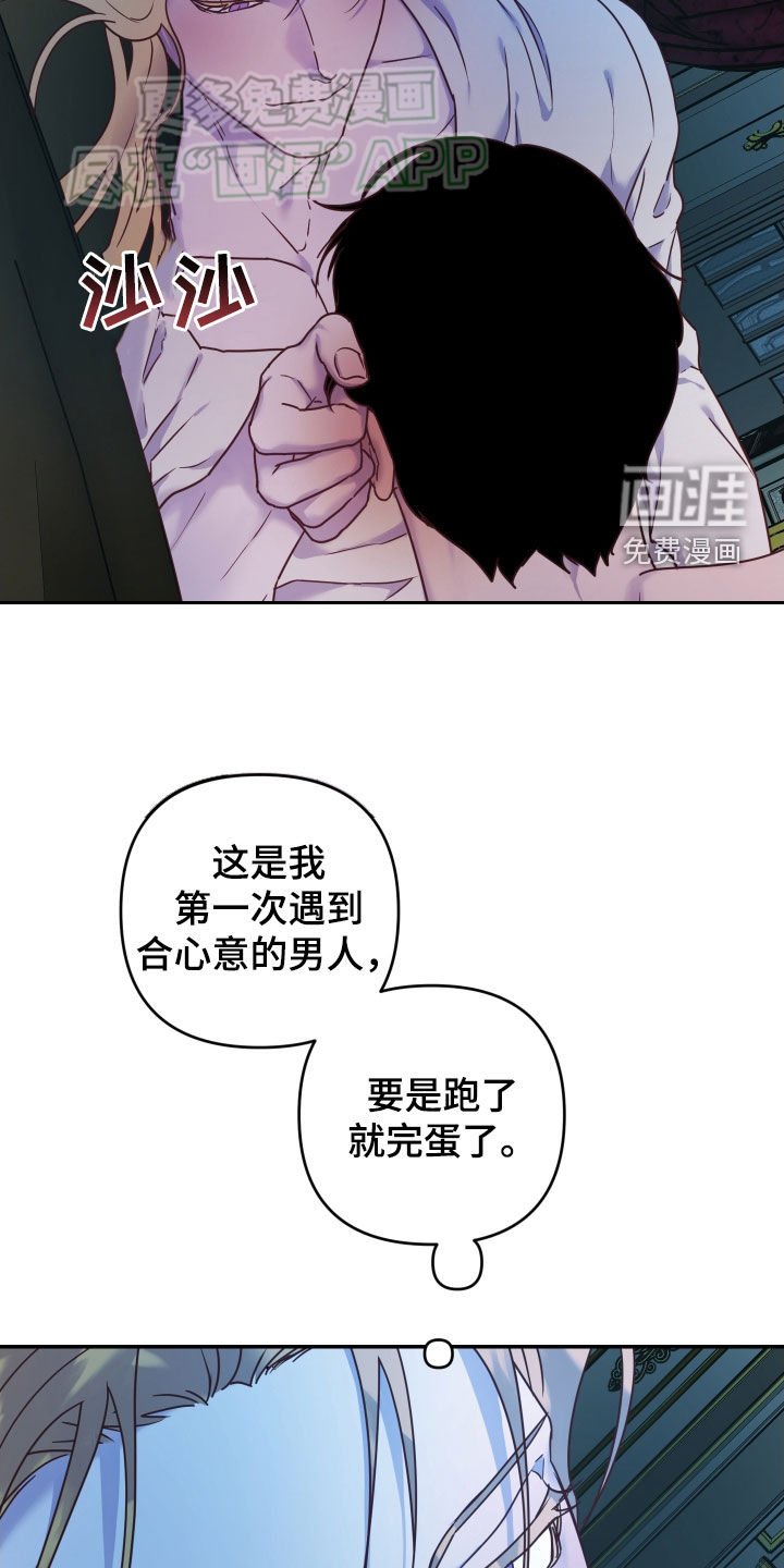 第39章：这都什么事啊