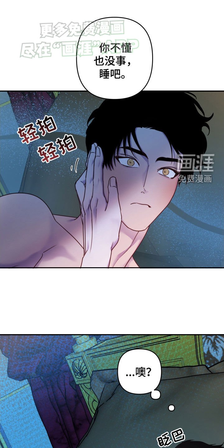 第39章：这都什么事啊