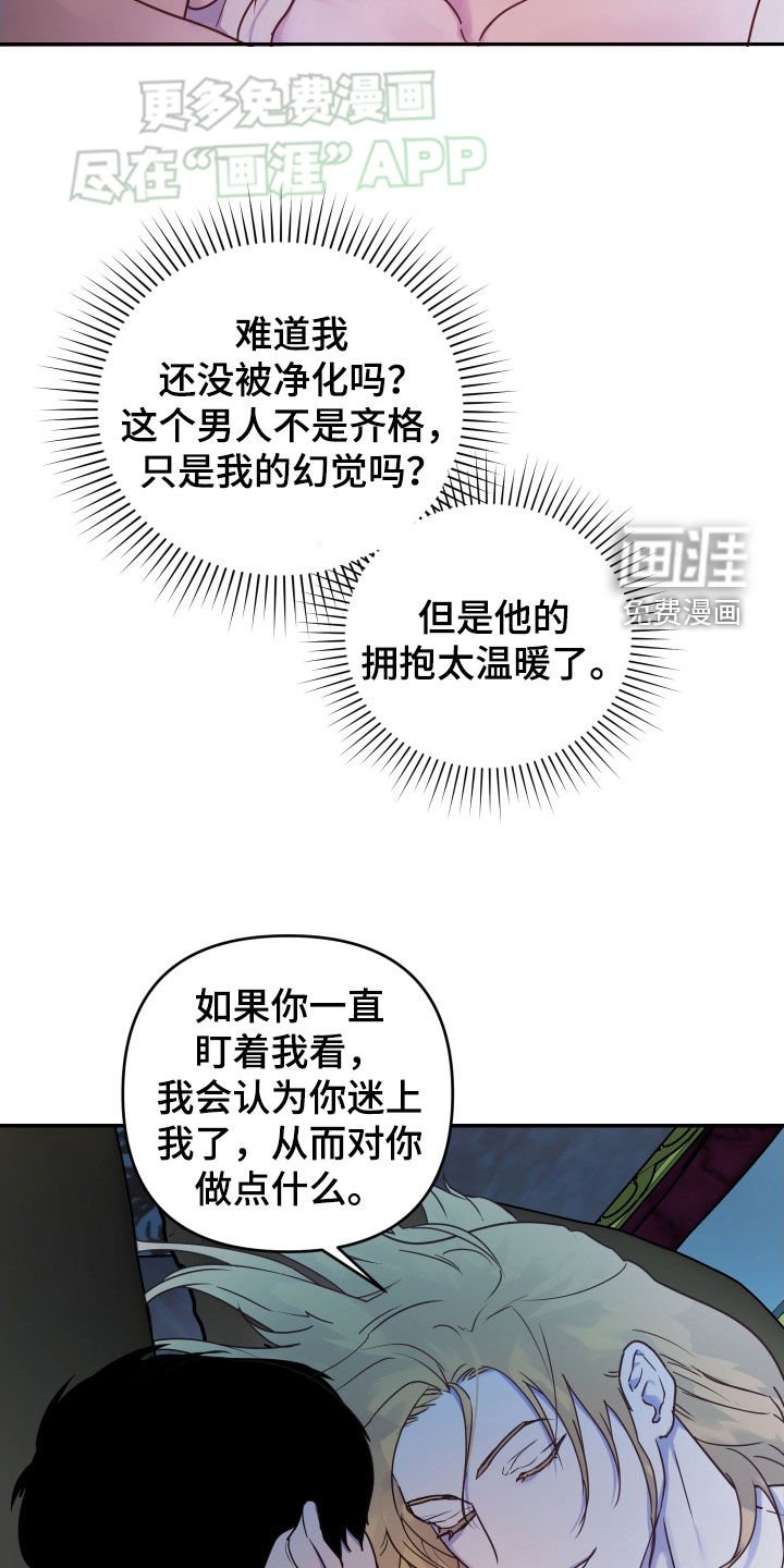 第39章：这都什么事啊
