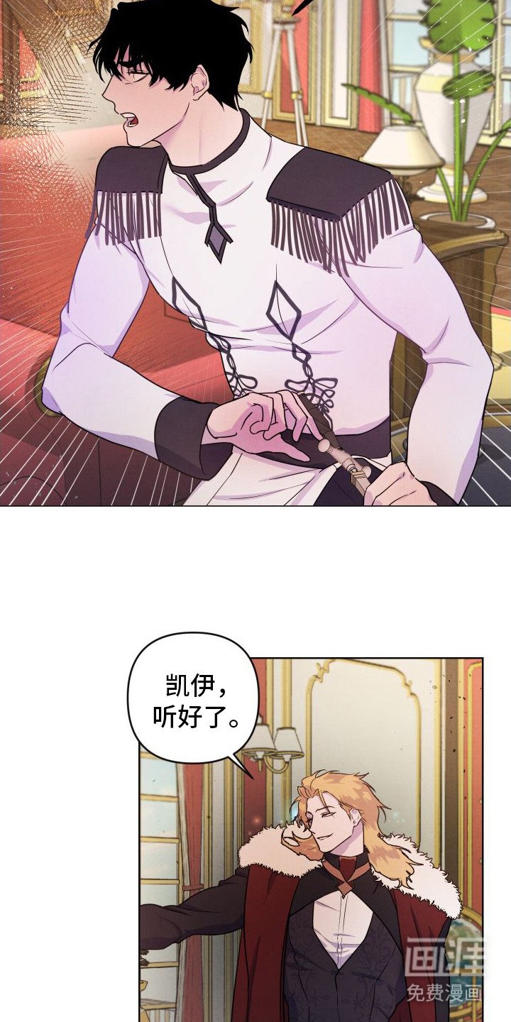 第4章：解释