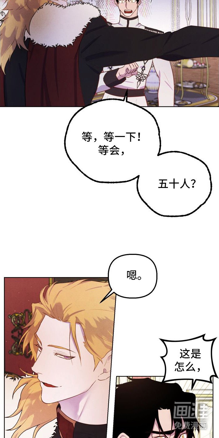 第4章：解释