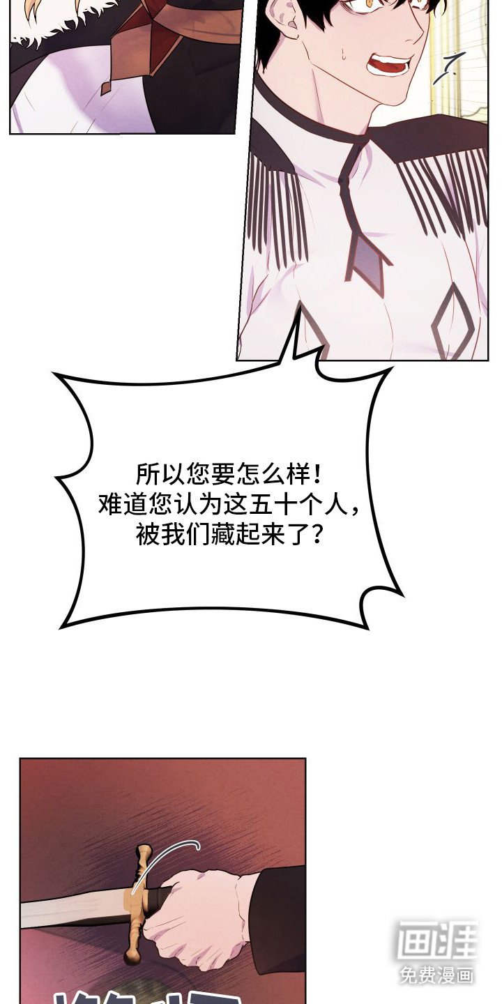 第4章：解释