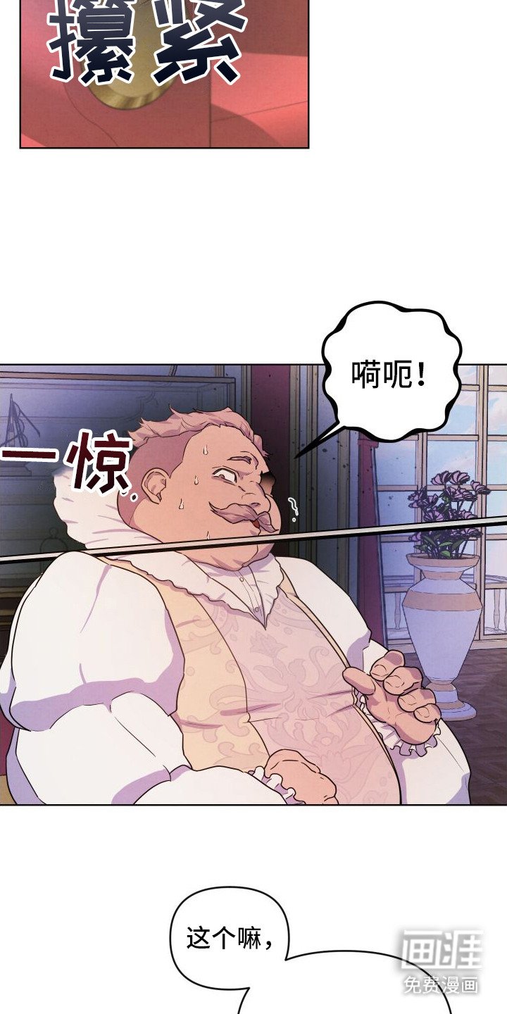 第4章：解释