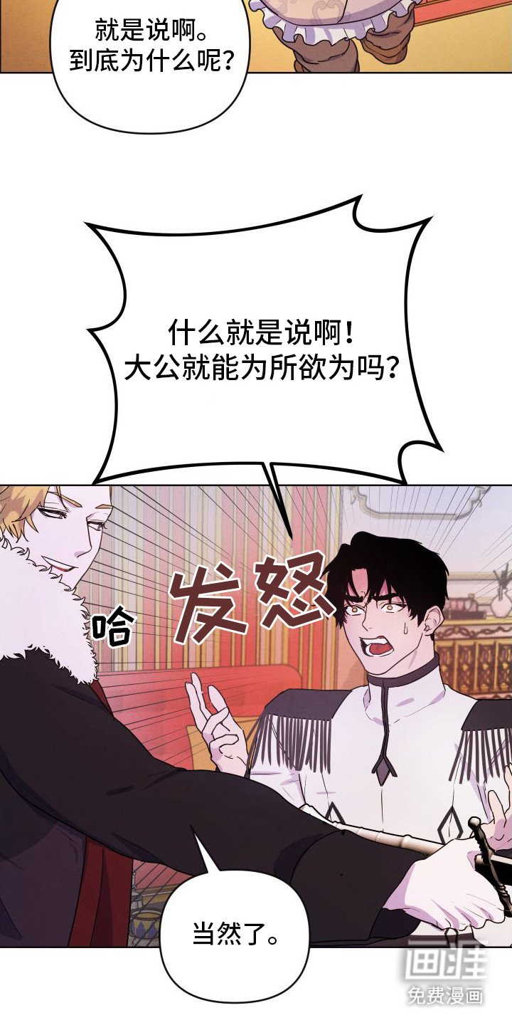 第4章：解释