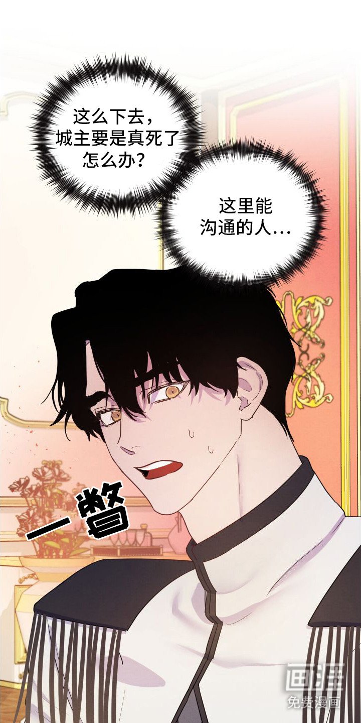 第4章：解释