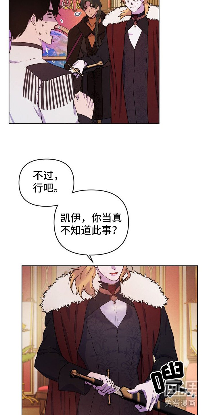 第4章：解释