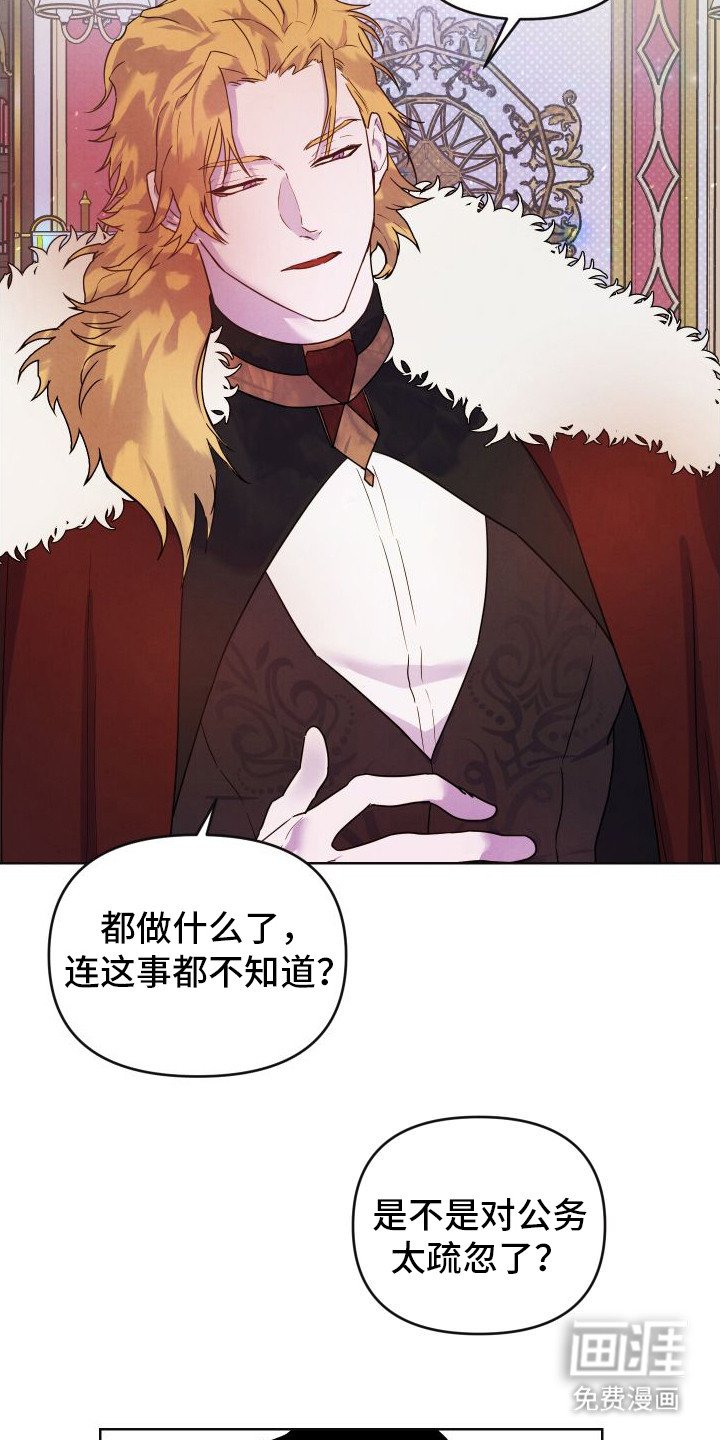 第4章：解释