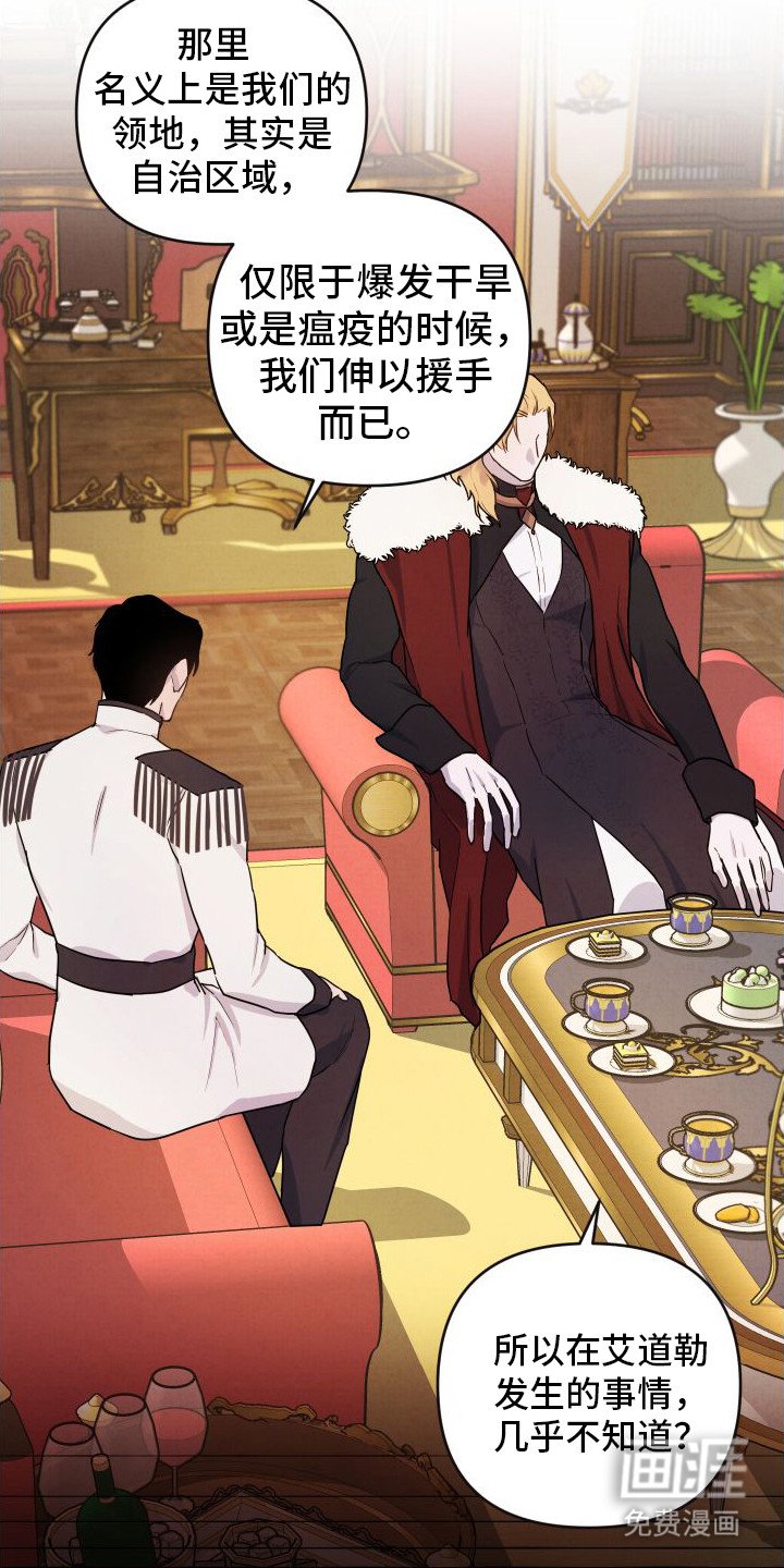 第4章：解释