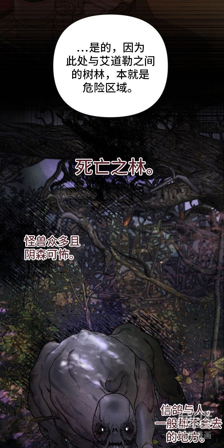 第4章：解释